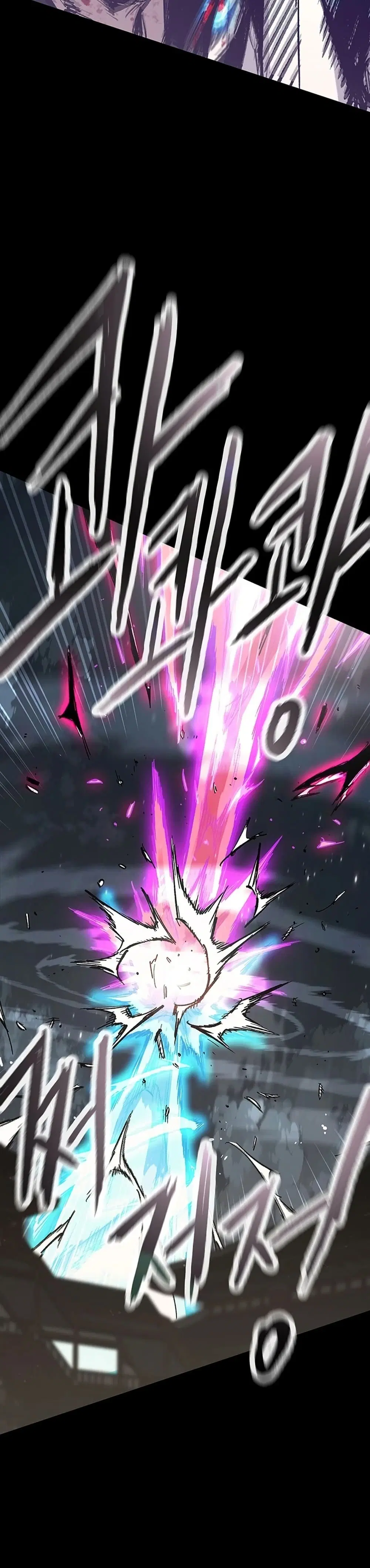 The Undefeatable Swordsman ตอนที่ 250 หน้า 33