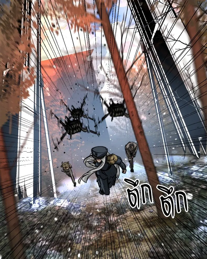 HERO KILLER ตอนที่ 199 หน้า 21