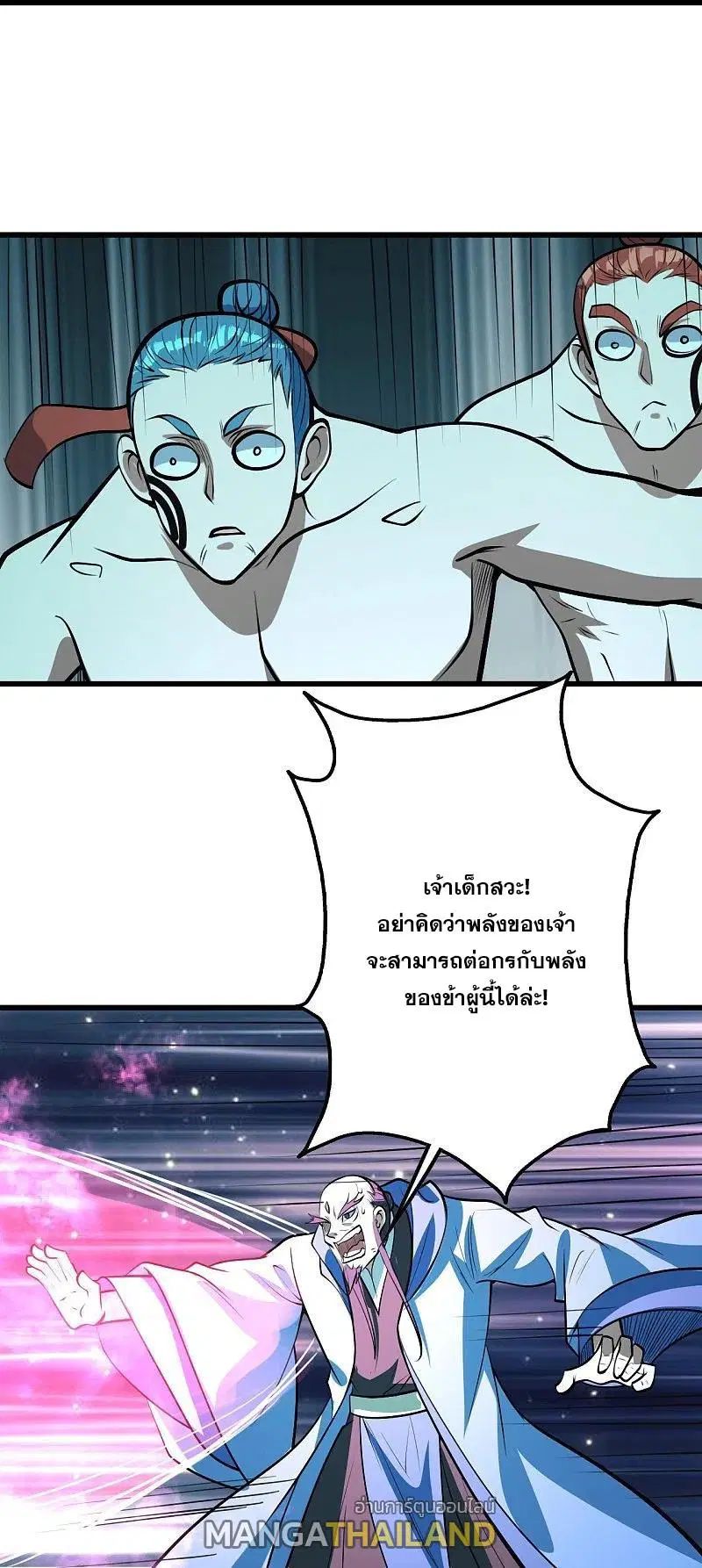 Matchless Emperor ตอนที่ 288 หน้า 27