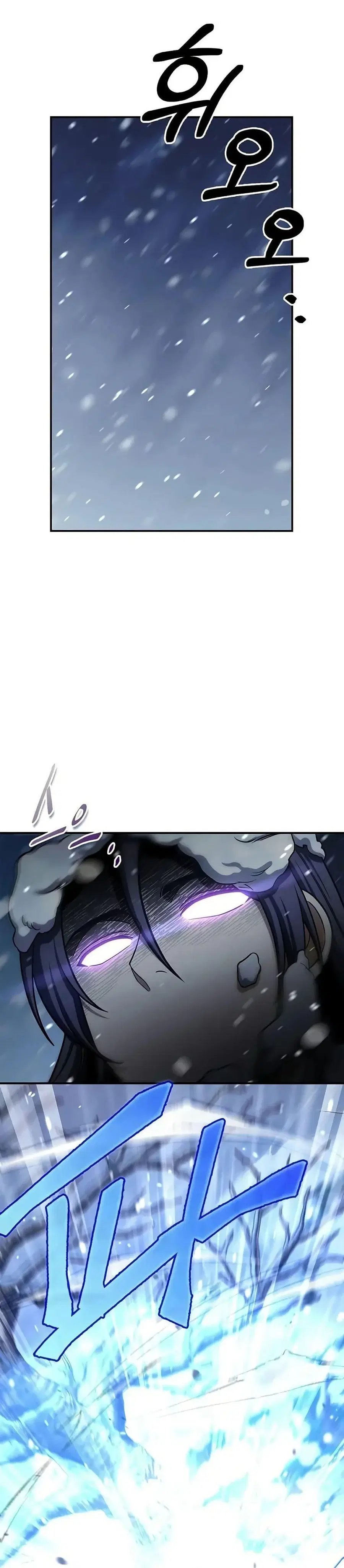 Heavenly Grand Archive’s Young Master ตอนที่ 120 หน้า 9