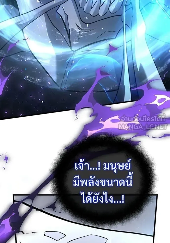 Terminally-Ill Genius Dark Knight อัศวินดำล่าท้าเวลา ตอนที่ 138 หน้า 162