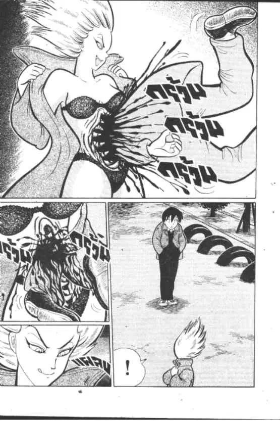 Gakkou Kaidan ตอนที่ 199 หน้า 4