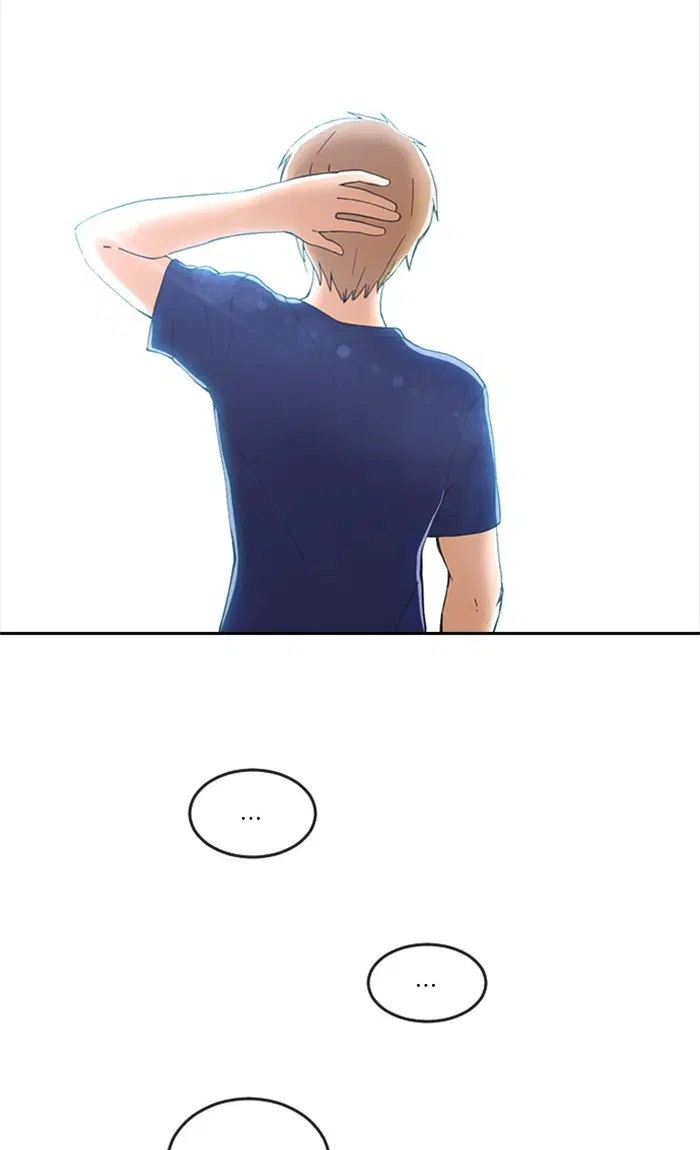 Random Chat ตอนที่ 243 หน้า 75