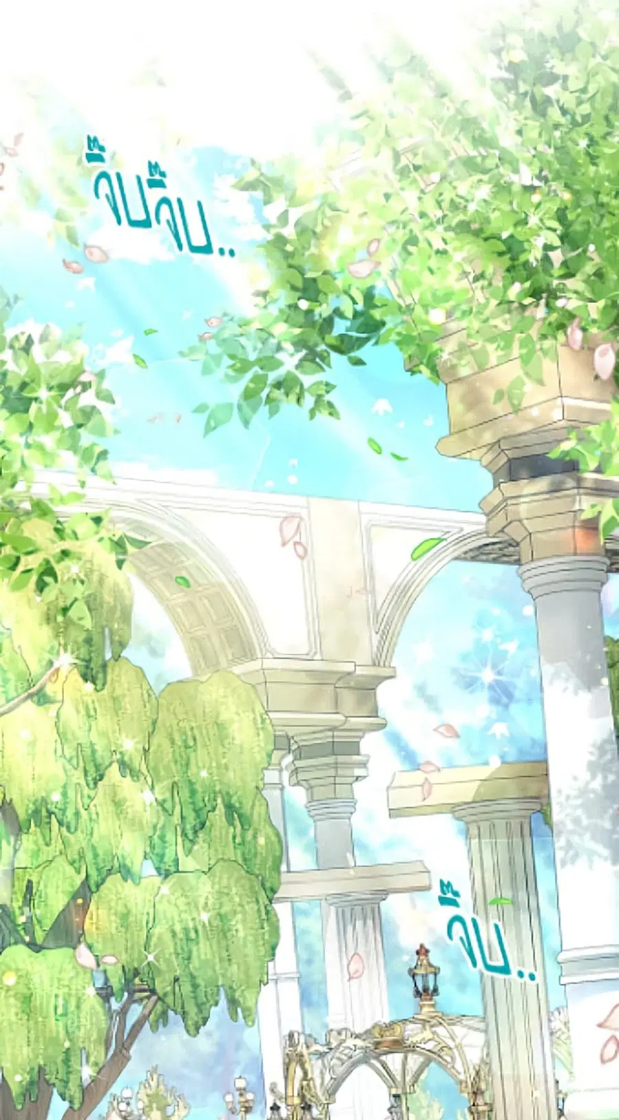 The Soulless Duchess ตอนที่ 160 หน้า 26