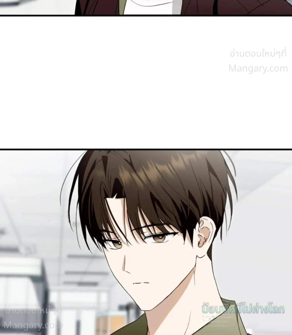X-TEN – พิกัดรักสิบแต้ม ตอนที่ 9 หน้า 38
