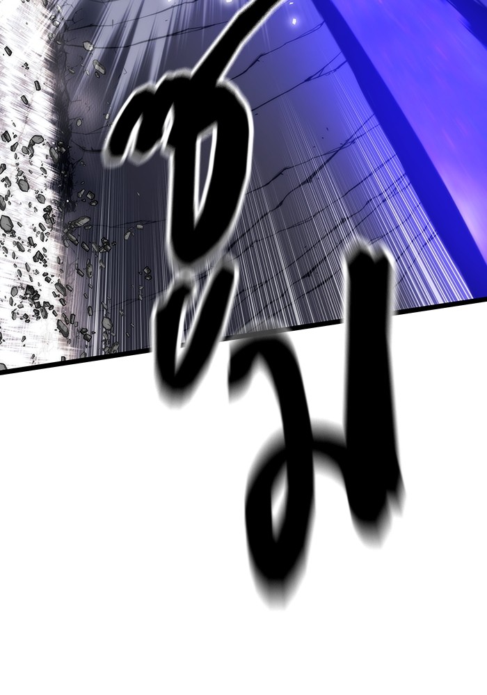 Ultra Alter แอ็กรองสตรองโคตร ตอนที่ 73 หน้า 30
