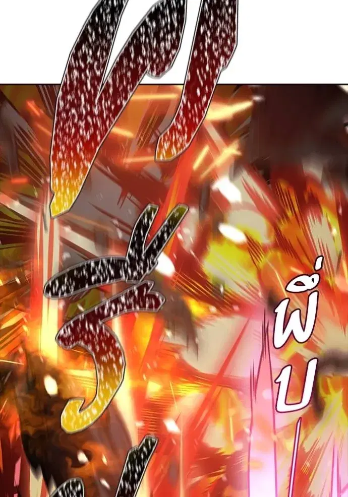 Tower of God ตอนที่ 627 หน้า 43