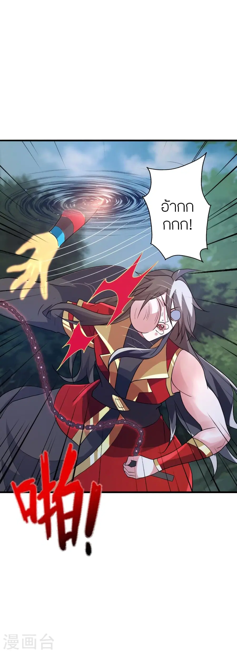 Banished Disciple’s Counterattack ราชาอมตะผู้ถูกขับไล่ ตอนที่ 375 หน้า 15
