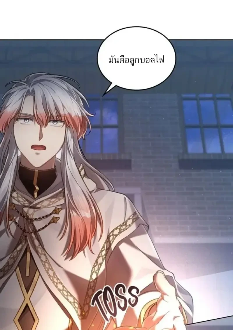 Reborn as the Enemy Prince เกิดใหม่เป็นเจ้าชายในประเทศศัตรู ตอนที่ 88 หน้า 36
