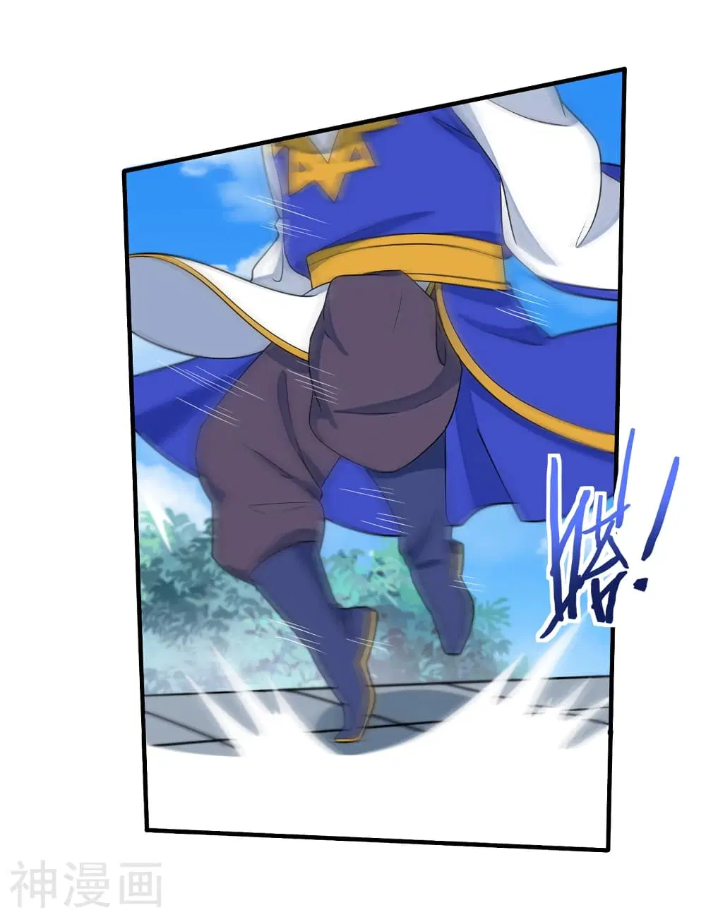 Return of Divine Emperor ตอนที่ 103 หน้า 20