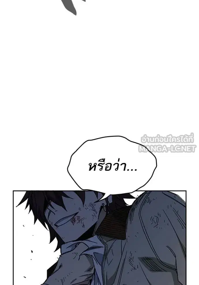 Study Group ตอนที่ 288 หน้า 27