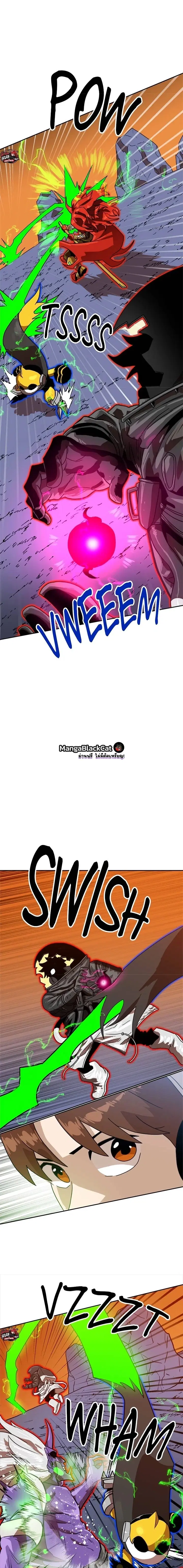 Double Click ตอนที่ 119 หน้า 12