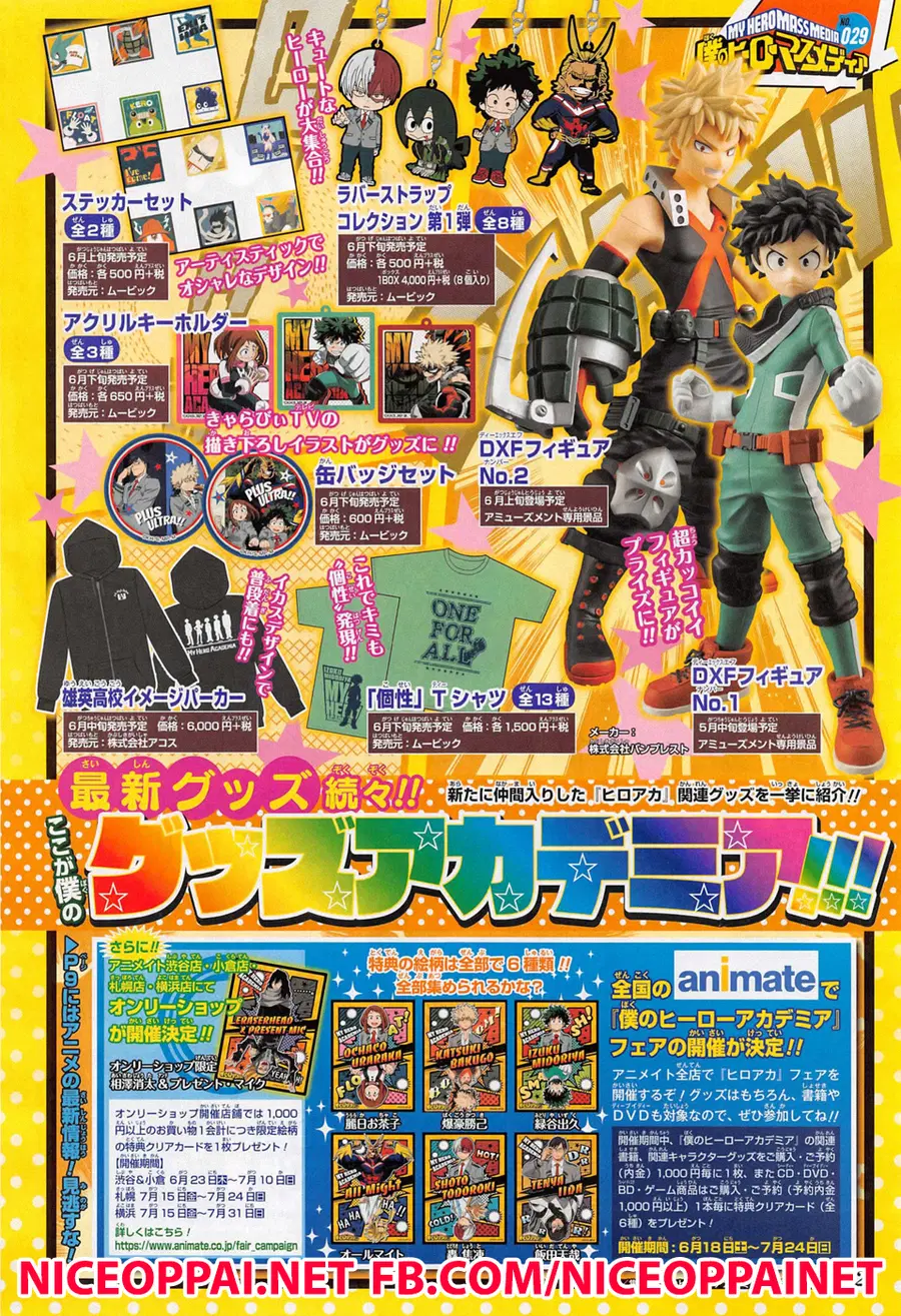 My Hero Academia ตอนที่ 91 หน้า 4