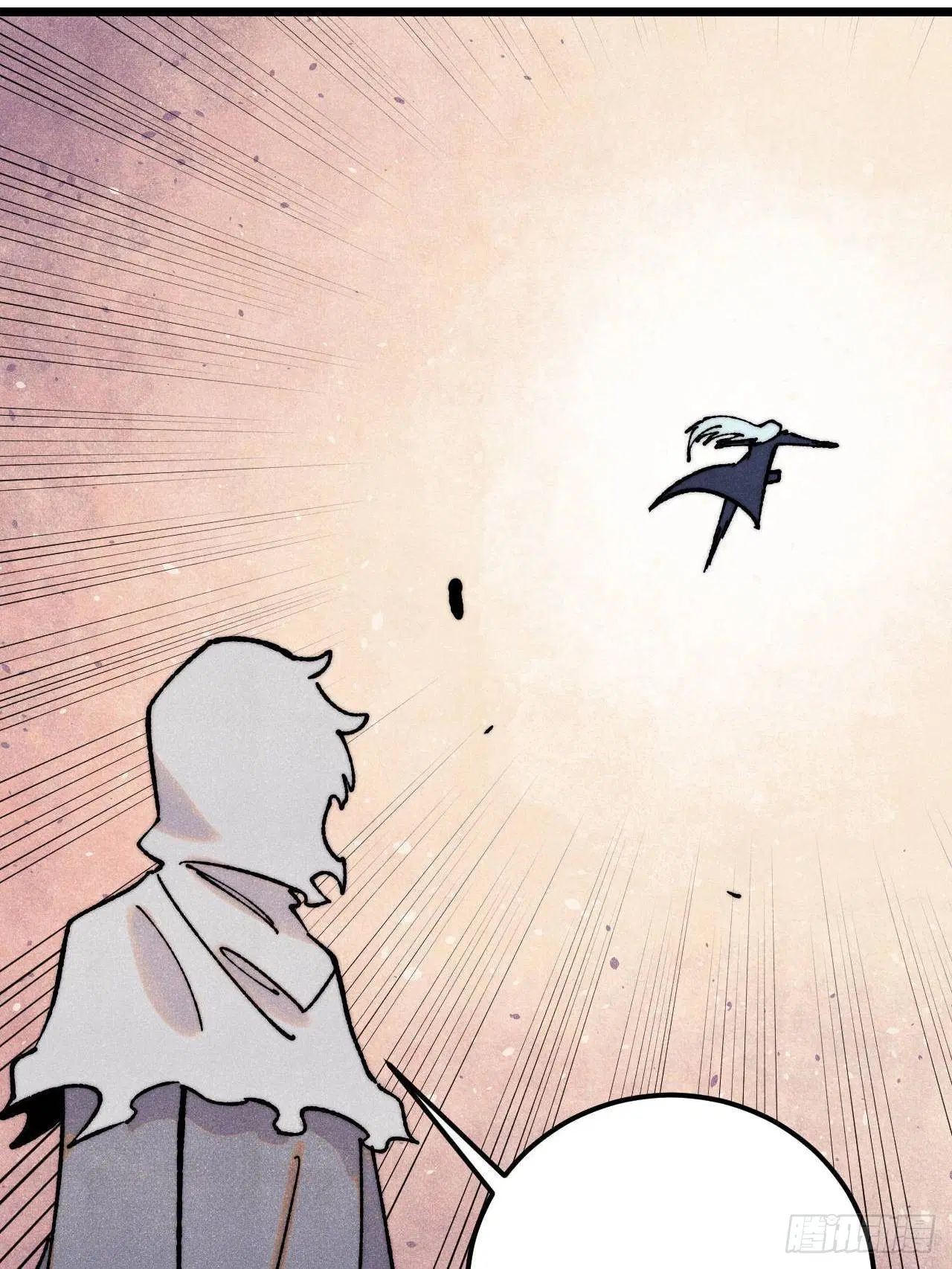 All Hail the Sect Leader ตอนที่ 383 หน้า 21
