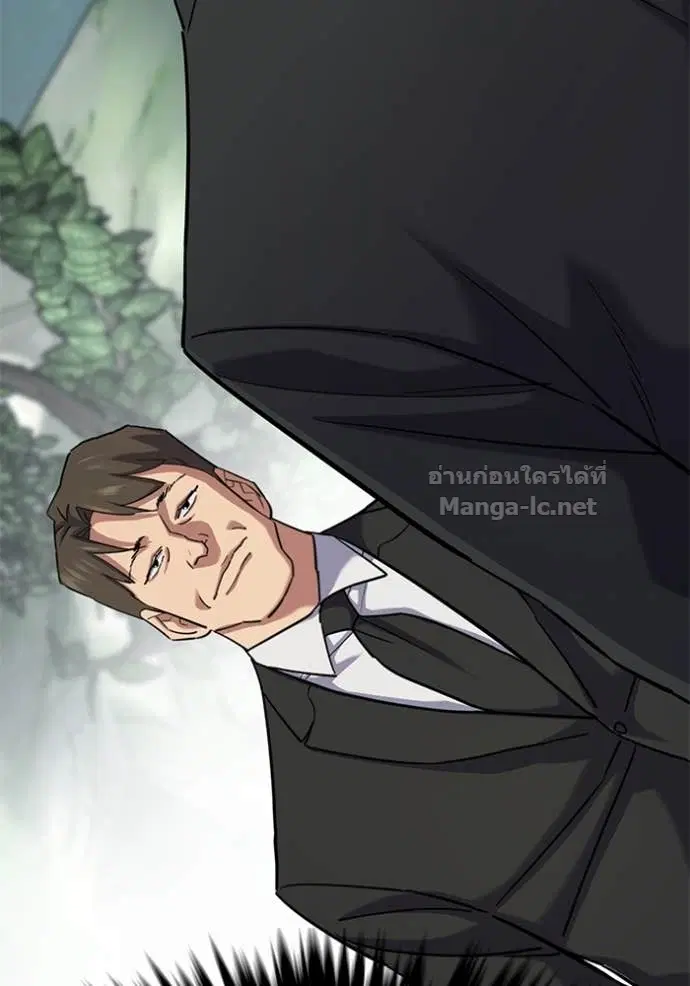 Reborn Rich ตอนที่ 148 หน้า 88