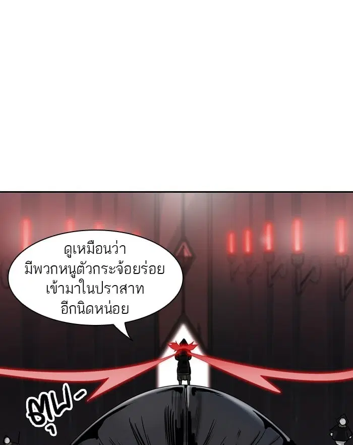 Tower of God ตอนที่ 325 หน้า 102