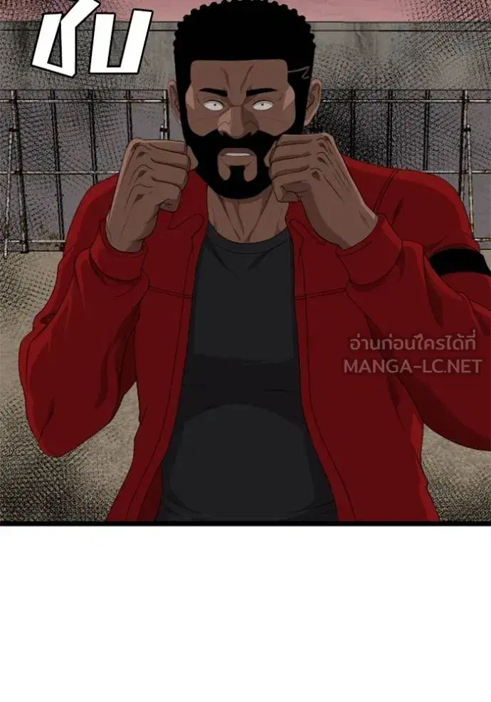 Bad Guy ตอนที่ 234 หน้า 39