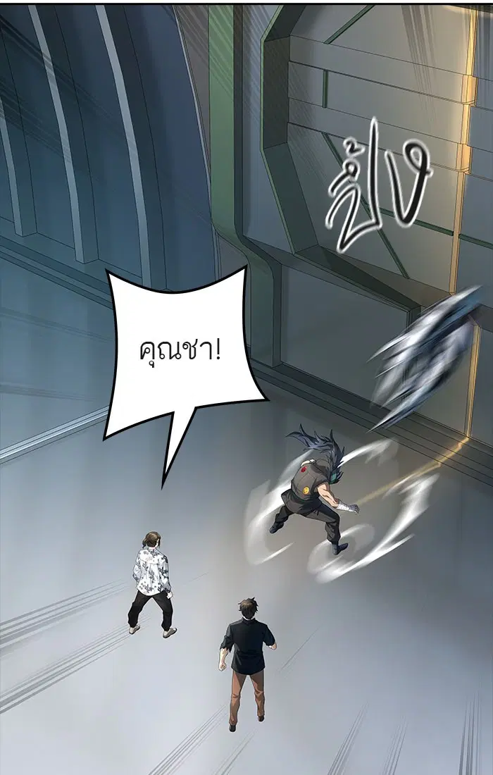 Tower of God ตอนที่ 544 หน้า 115