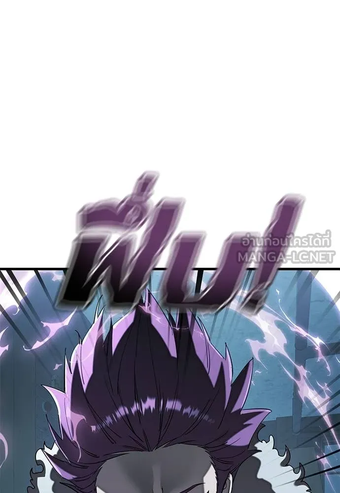 Reincarnation Path of The Underworld King ยอมรา ผู้พิพากษาจากนรก ตอนที่ 125 หน้า 174