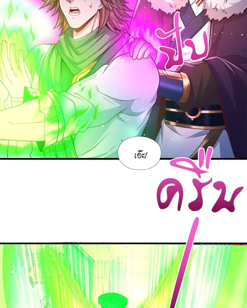 The Time of Rebirth ตอนที่ 135 หน้า 54