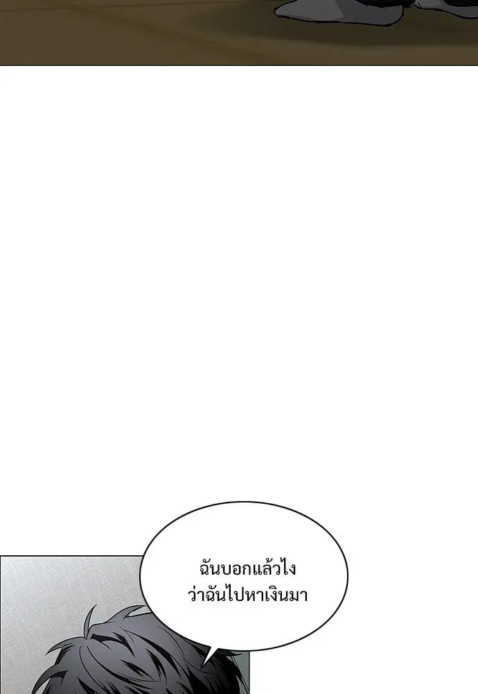 JAKDU ตอนที่ 48 หน้า 136