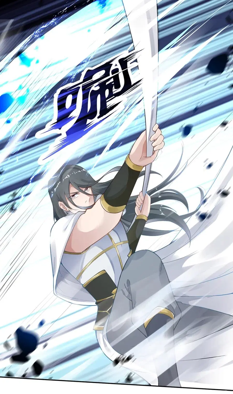 Against the Gods ตอนที่ 352 หน้า 40