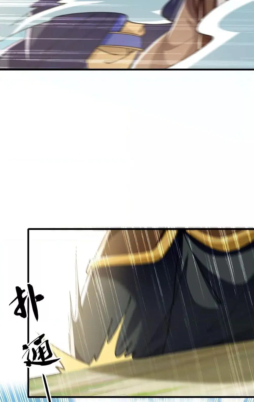 The Ten Great Emperors At The Beginning Are All My Apprentices ตอนที่ 24 หน้า 45