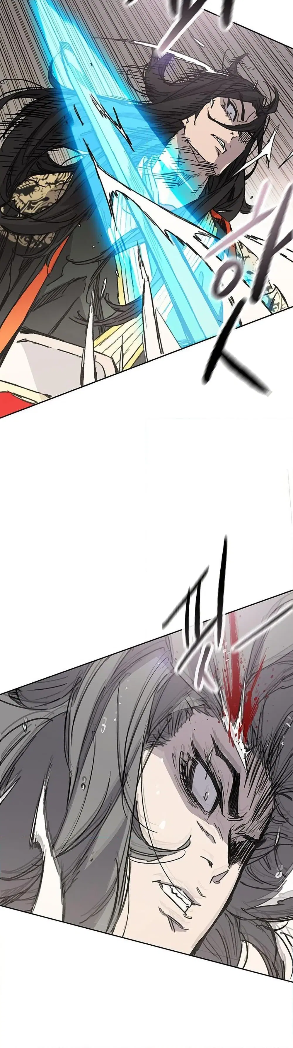 The Undefeatable Swordsman ตอนที่ 261 หน้า 45