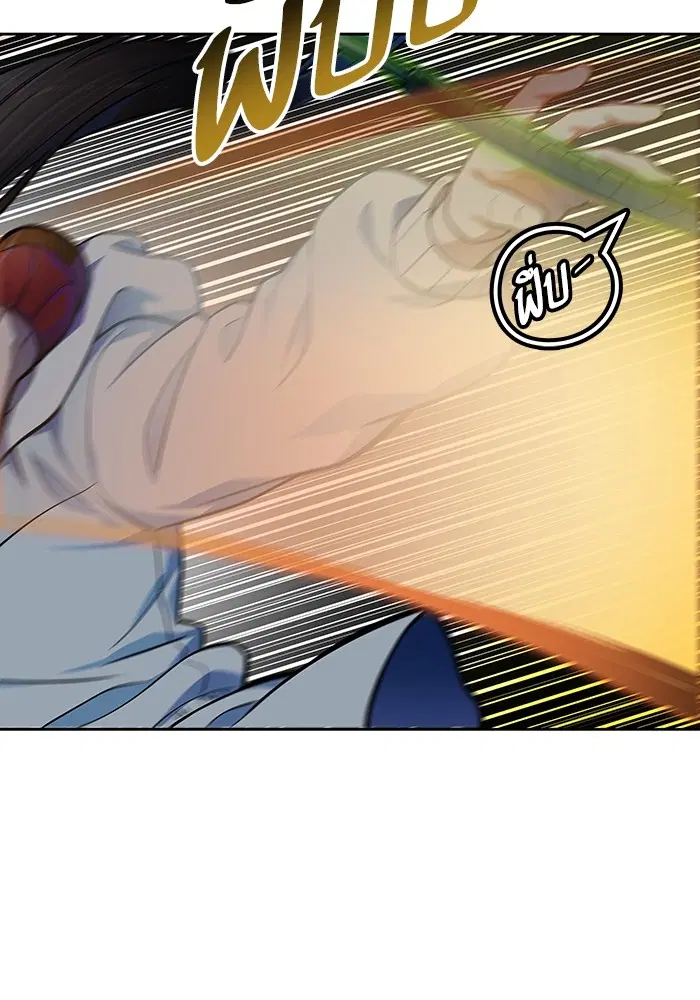 Tower of God ตอนที่ 564 หน้า 173