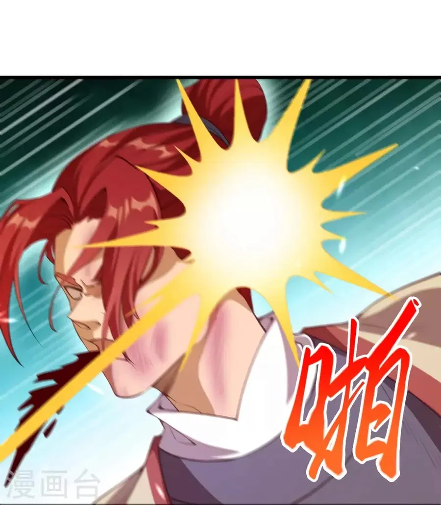 Against the Gods ตอนที่ 449 หน้า 23