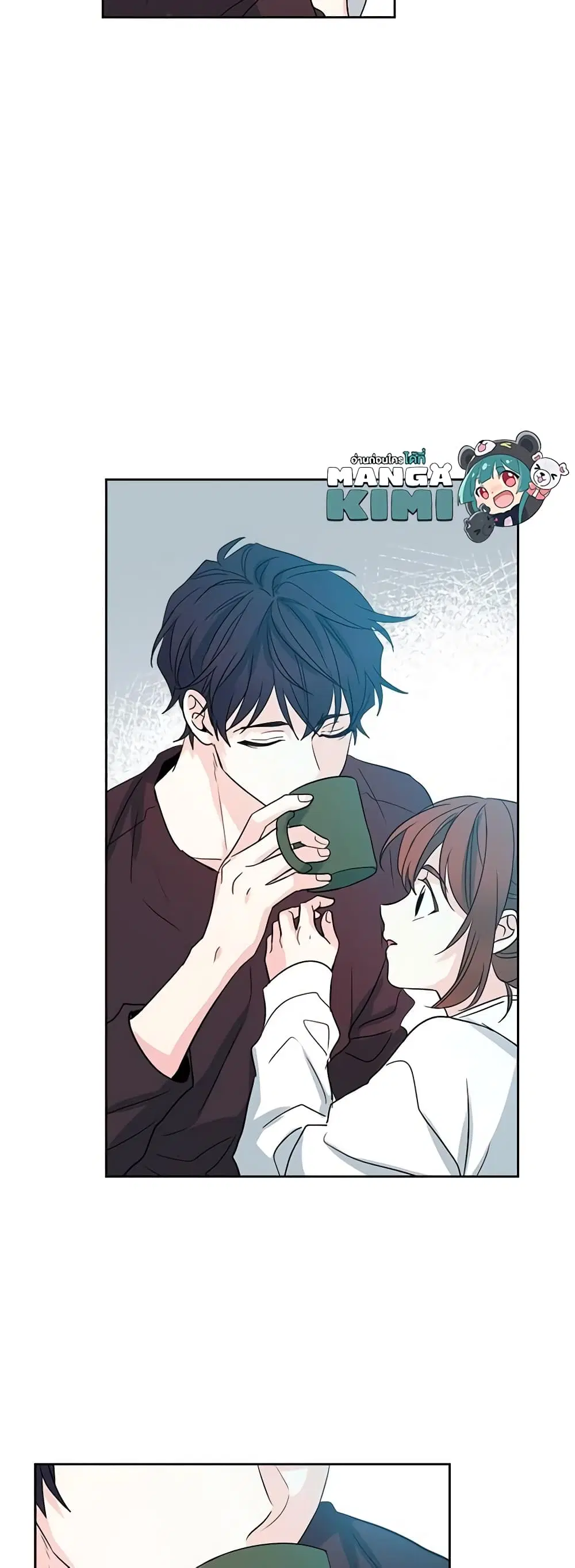 My Life as an Internet Novel ตอนที่ 49 หน้า 15