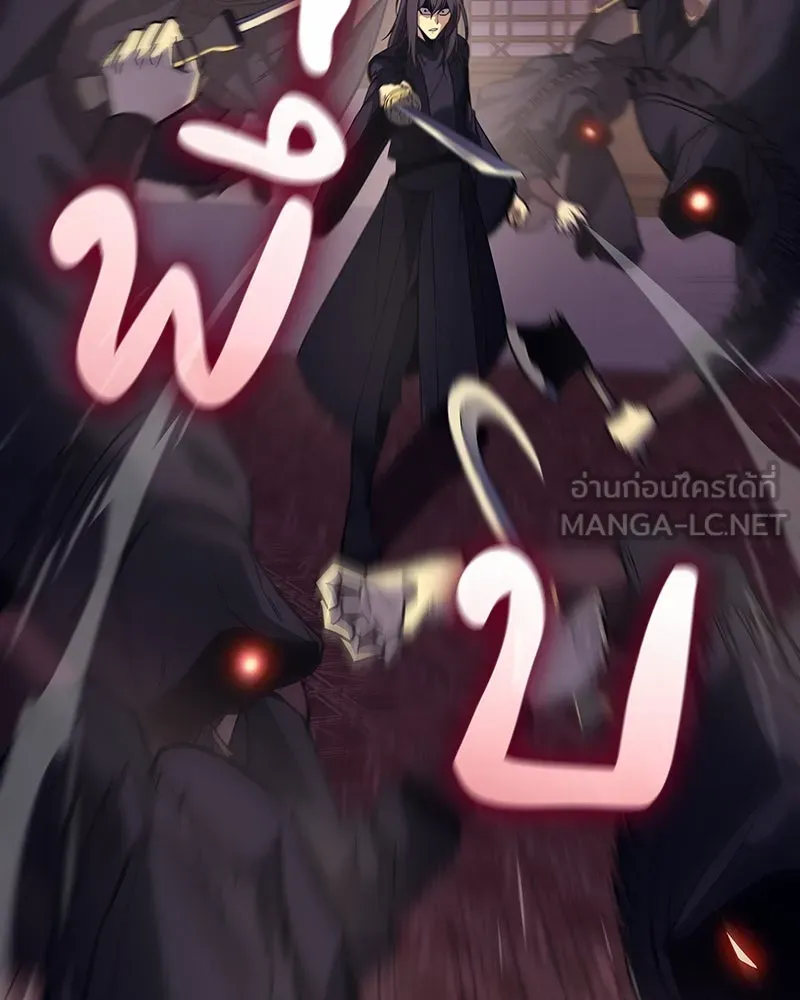 I Reincarnated As The Crazed Heir เกิดอีกทีเป็นว่าที่ประมุขลัทธิมาร ตอนที่ 113 หน้า 213