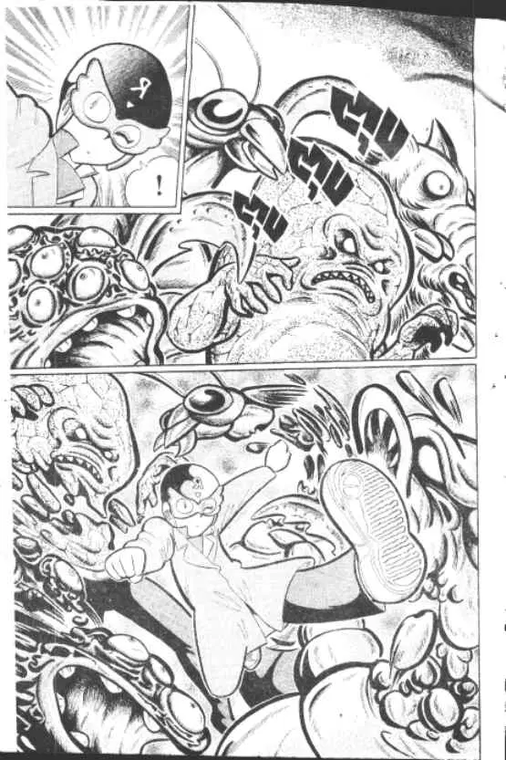 Gakkou Kaidan ตอนที่ 209 หน้า 6