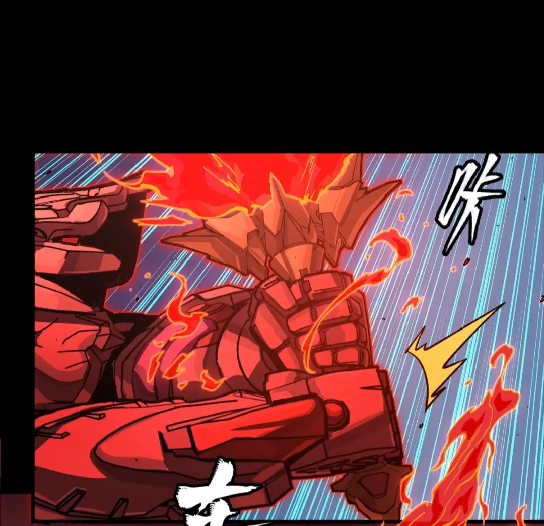 Legend of Star General ตอนที่ 271 หน้า 44