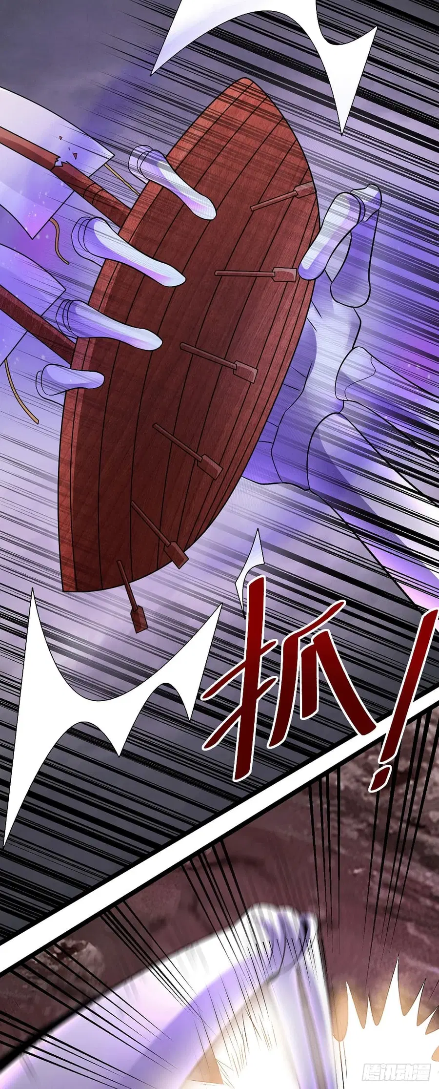 Immortal King of City ตอนที่ 197 หน้า 6