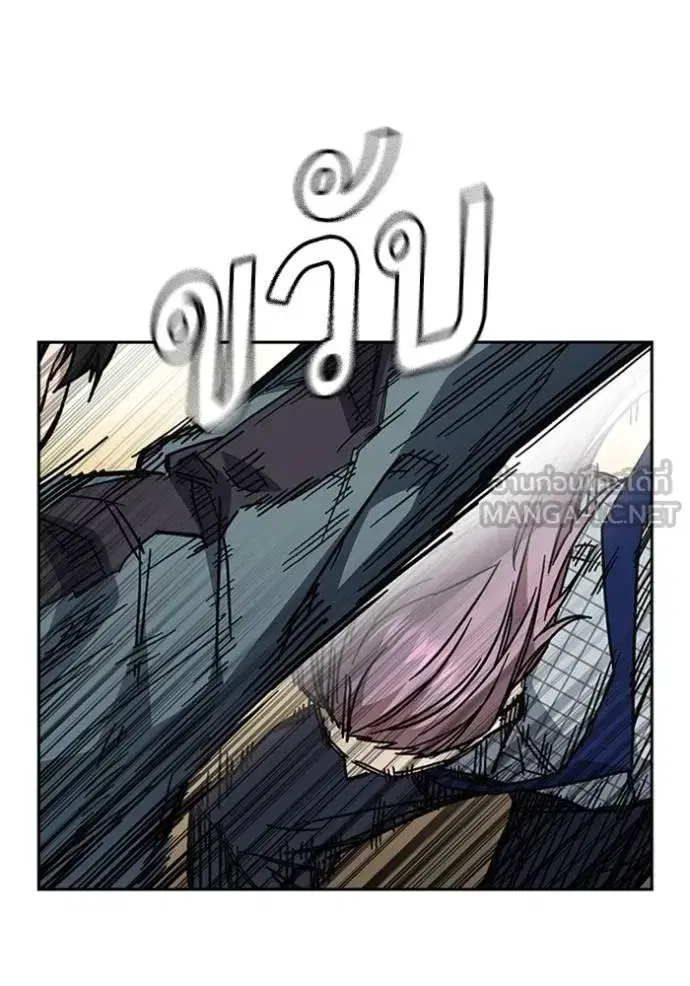 Study Group ตอนที่ 246 หน้า 51