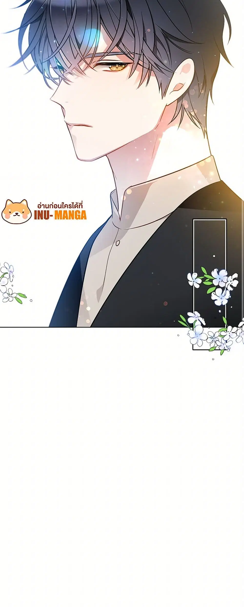 The Detective Of Muiella ตอนที่ 65 หน้า 33