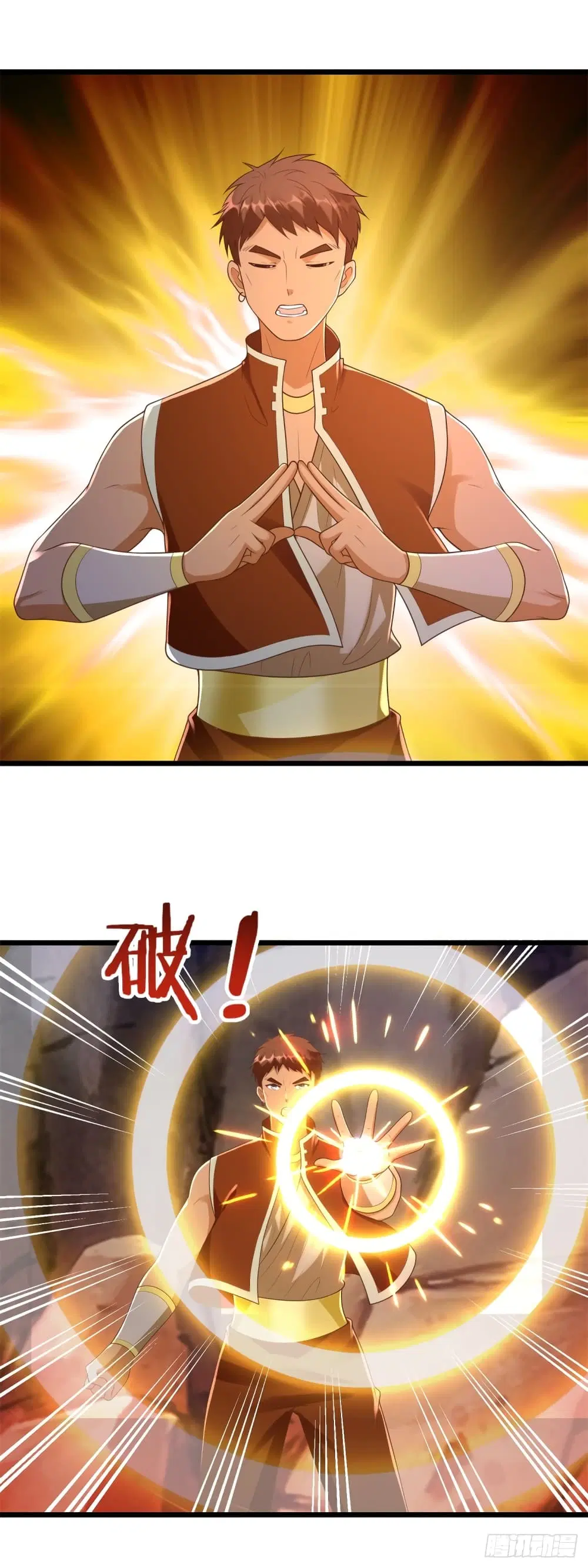 Zhi Zun Chong Sheng ตอนที่ 177 หน้า 15