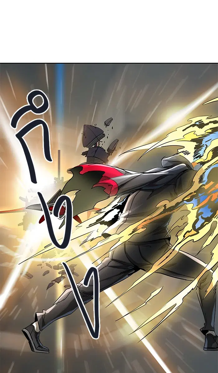 Tower of God ตอนที่ 482 หน้า 94