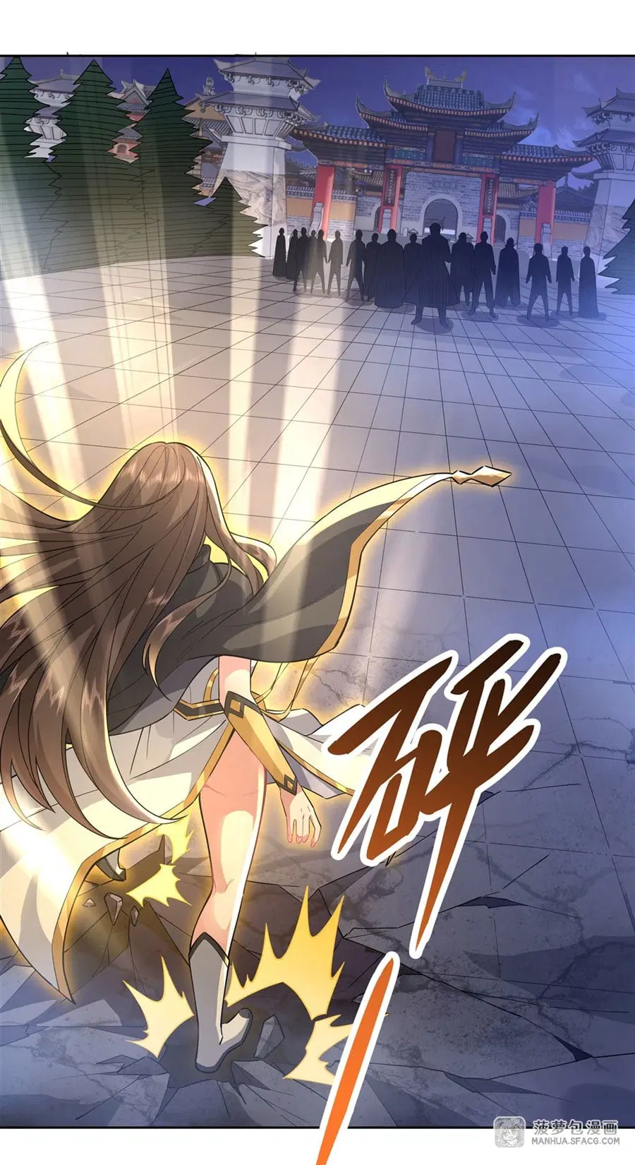 My Female Disciples are all Future Masters of the Heavens ตอนที่ 32 หน้า 7
