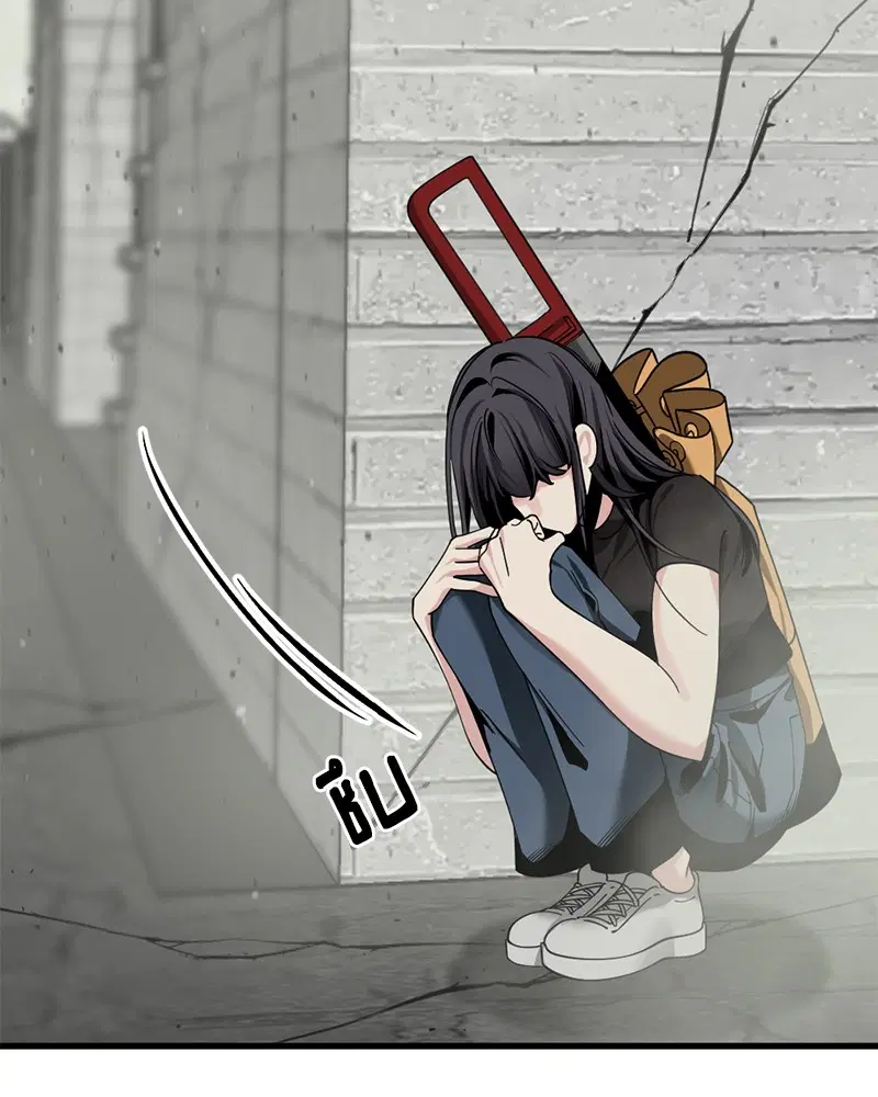 HERO KILLER ตอนที่ 60 หน้า 5
