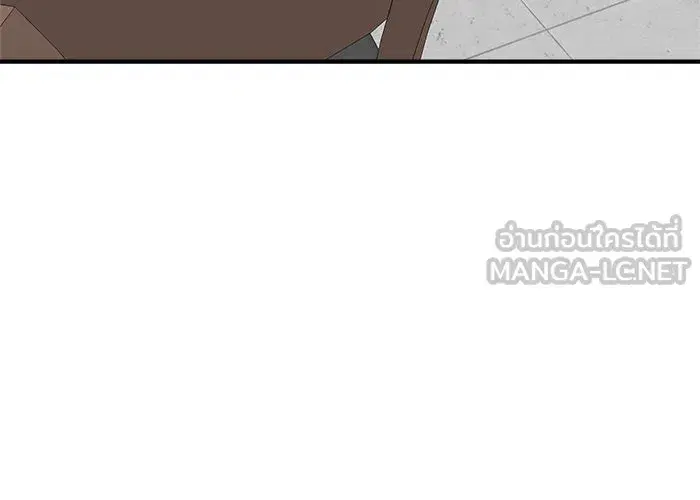 Double Click ตอนที่ 82 หน้า 150