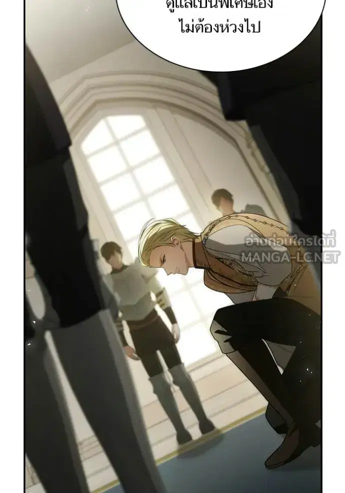 I Am the Queen in This Life ตอนที่ 190 หน้า 136