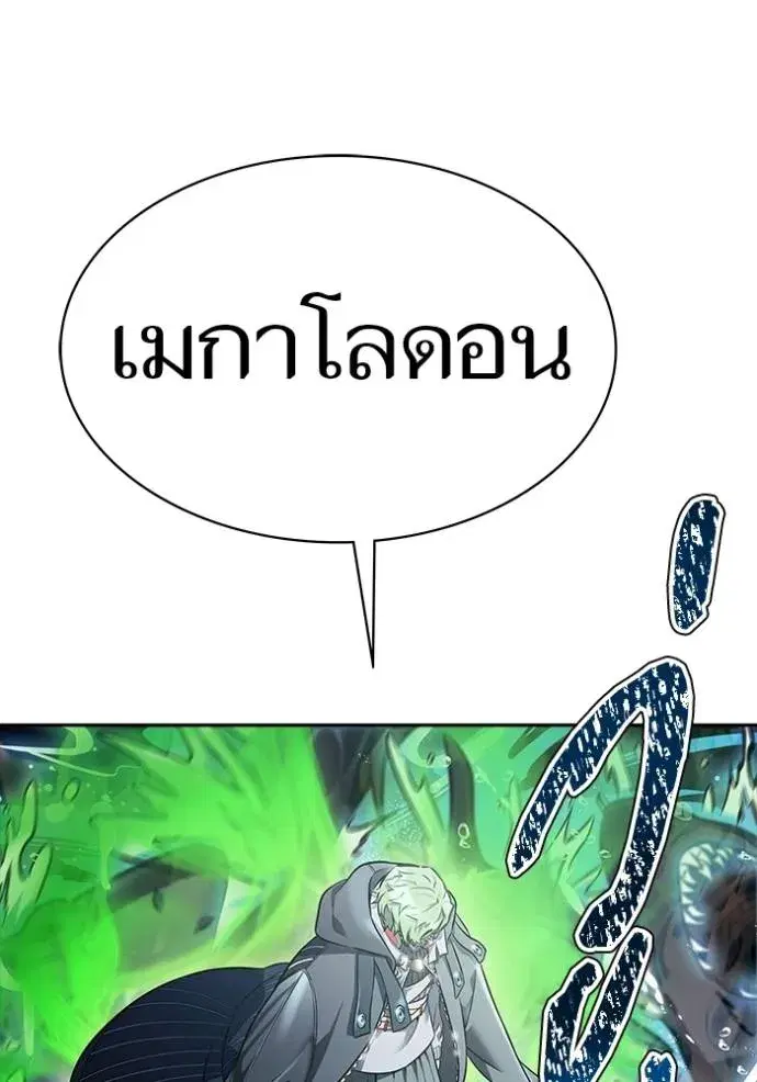 Tower of God ตอนที่ 628 หน้า 49