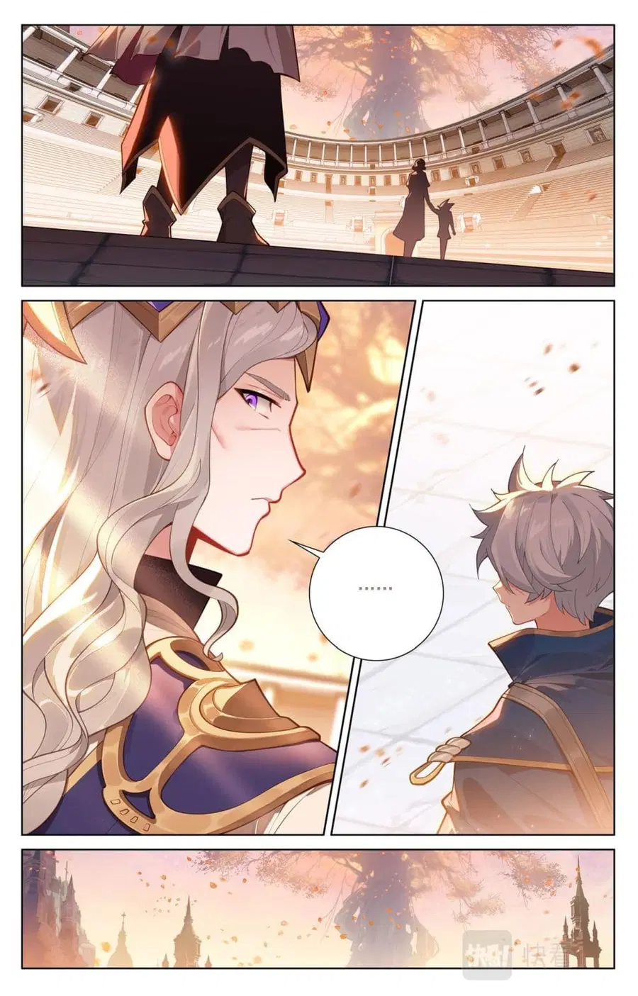 Absolute Resonance ตอนที่ 73 หน้า 6