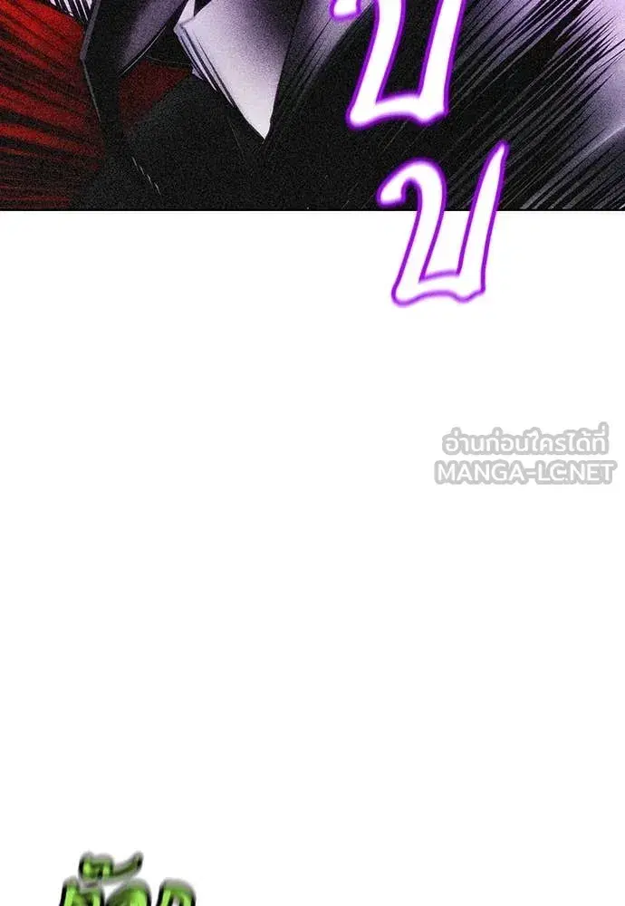 Jungle Juice ตอนที่ 152 หน้า 176