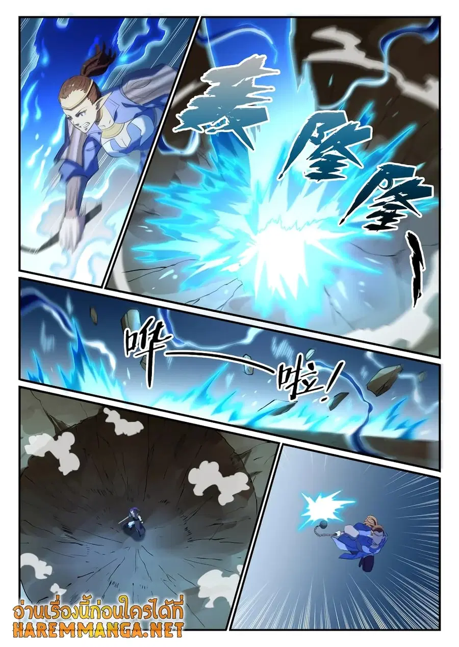 Bailian Chengshen ตอนที่ 787 หน้า 9