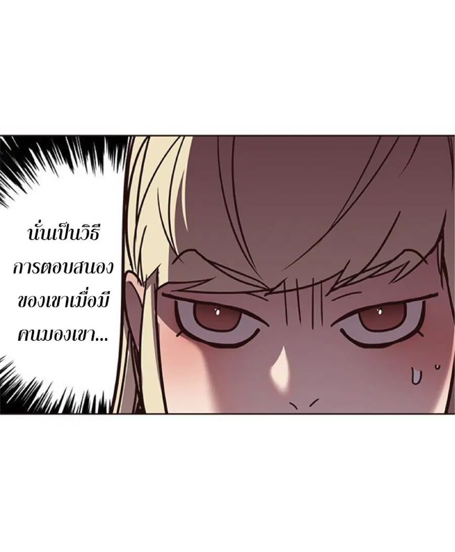 Eleceed ตอนที่ 62 หน้า 62