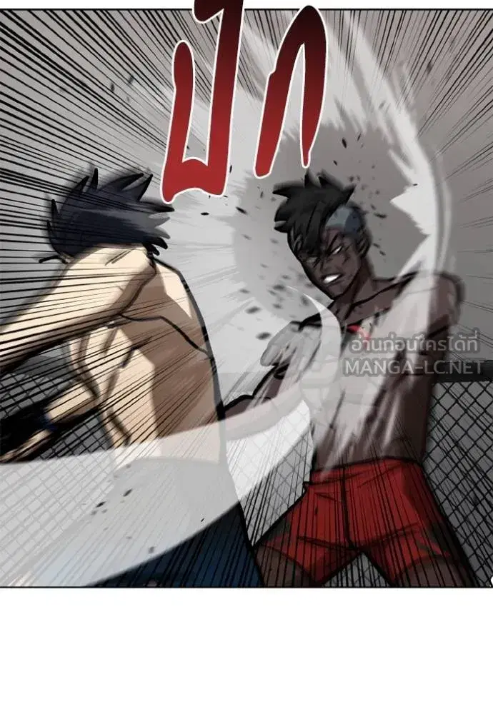 King of the Octagon ตอนที่ 159 หน้า 89