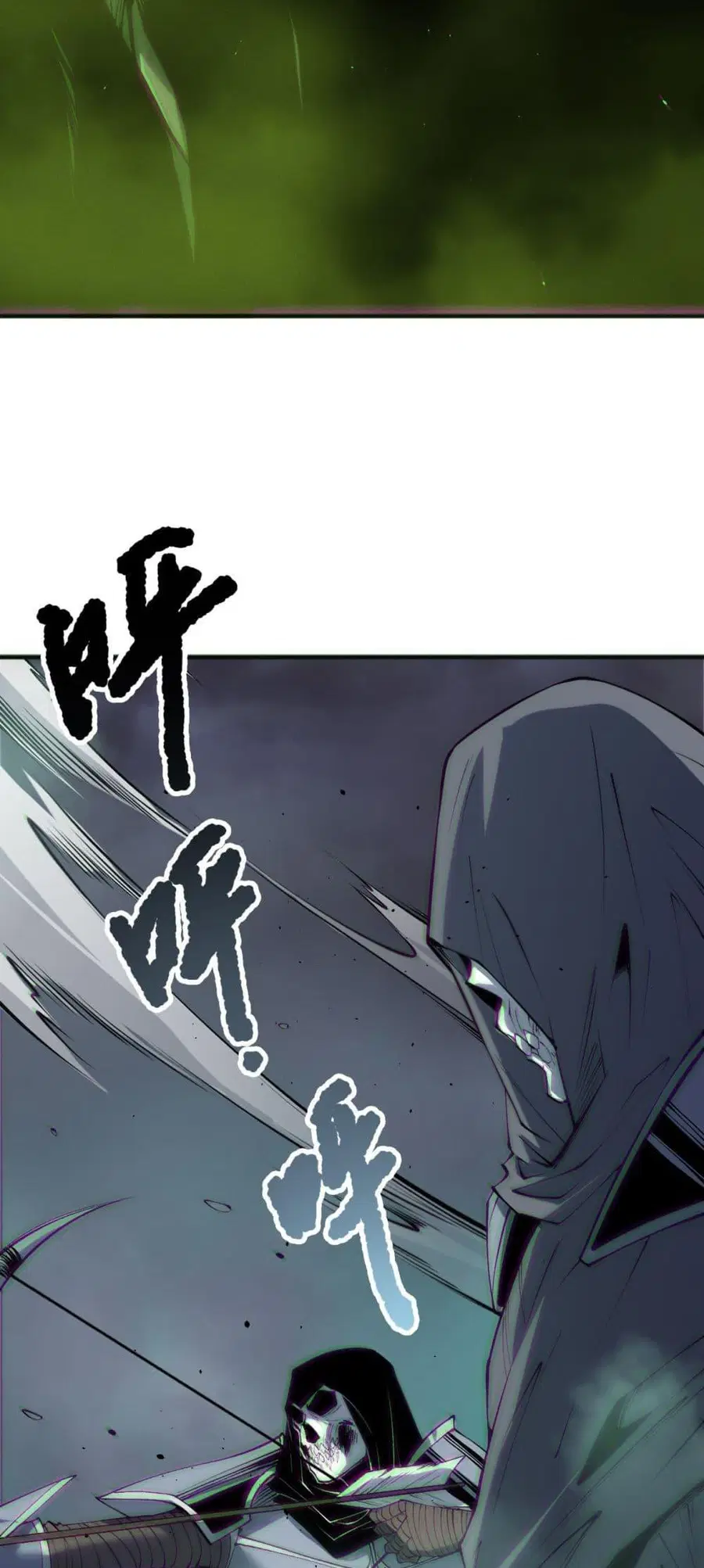 Necromancer King of The Scourge ตอนที่ 185 หน้า 46
